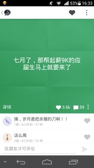 绿厂指的是哪家互联网公司？——互联网信息服务视角解析